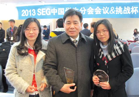 seg china.